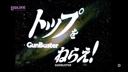 Gunbuster.jpg