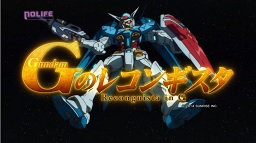 Gundam G no Reconguista.jpg