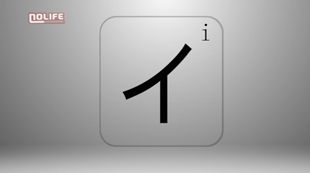 Fichier:Ngdk kata i.jpg