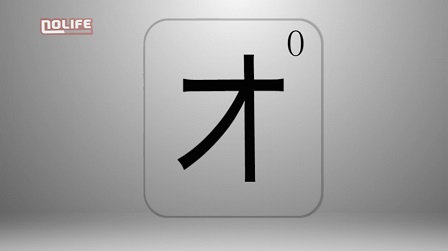 Fichier:Ngdk kata o.jpg