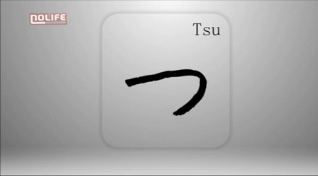 Fichier:Ngdk tsu.jpg