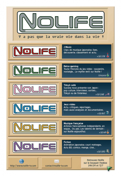 Fichier:Logo nolife v0.png